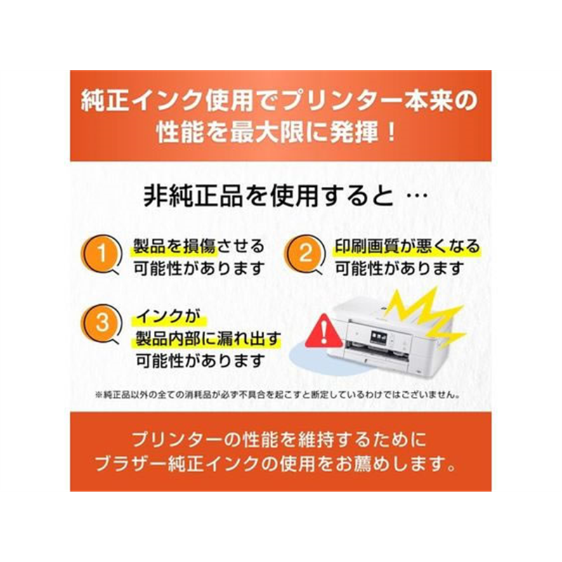 ブラザー 純正インクカートリッジ シアン LC516C 1個（ご注文単位1個）【直送品】