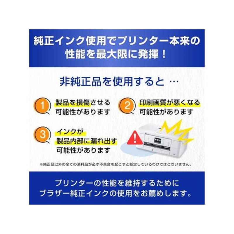 ブラザー 純正インクカートリッジ イエロー LC511Y 1個（ご注文単位1個）【直送品】