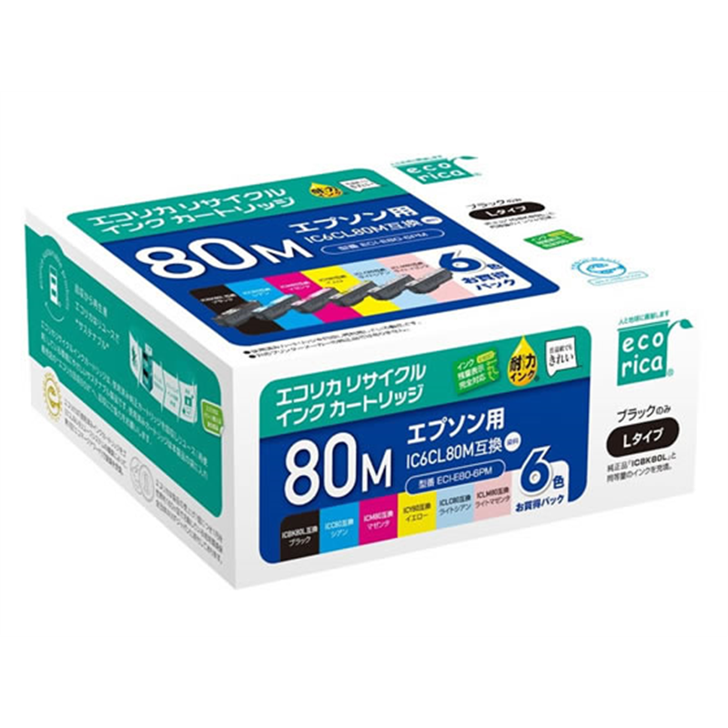 エプソン用 リサイクルインク ECI-E80-6PM 6色パック 1パック（ご注文単位1パック）【直送品】