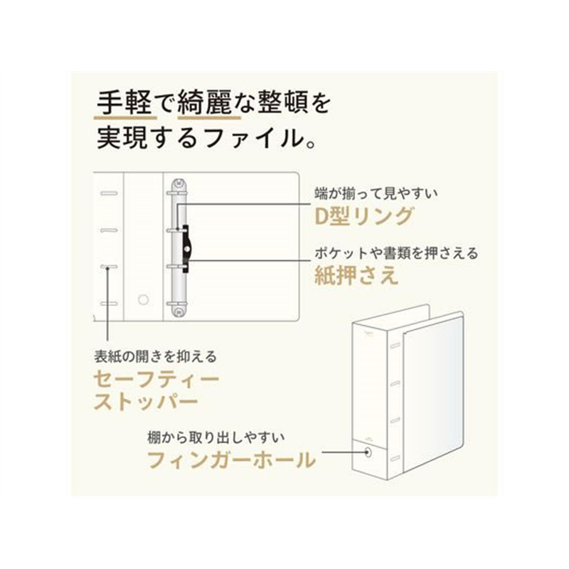 リヒトラブ myfa コレクションファイル スーパーワイド A4 ジェットブラック 1冊(ご注文単位1冊)【直送品】