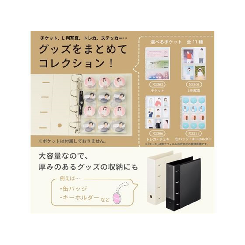 リヒトラブ myfa コレクションファイル スーパーワイド A4 ジェットブラック 1冊(ご注文単位1冊)【直送品】