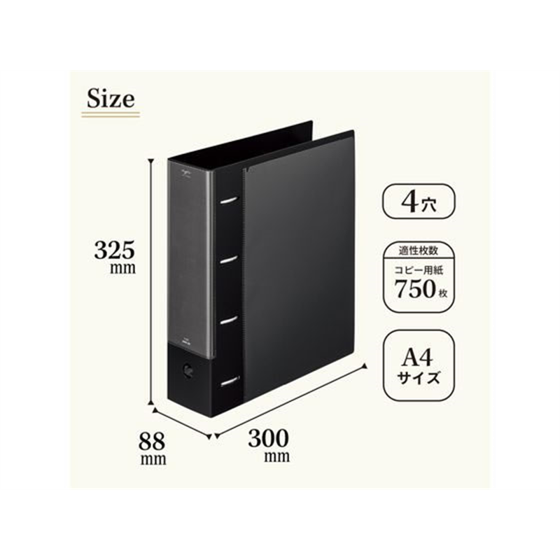 リヒトラブ myfa コレクションファイル スーパーワイド A4 ジェットブラック 1冊(ご注文単位1冊)【直送品】