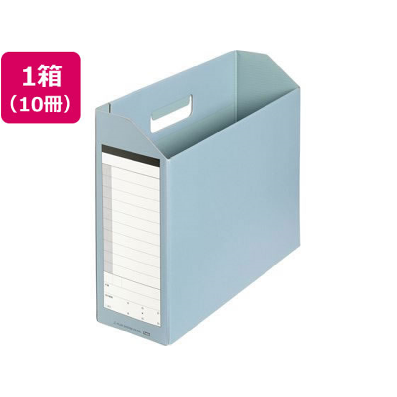 プラス ボックスファイル A4 ダンボックス ブルー 87-531 10冊 1箱（ご注文単位1箱）【直送品】