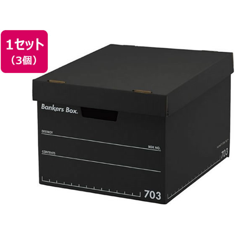 フェローズ バンカーズボックス 703S フルブラック3個 FE-100143095 1セット（ご注文単位1セット）【直送品】