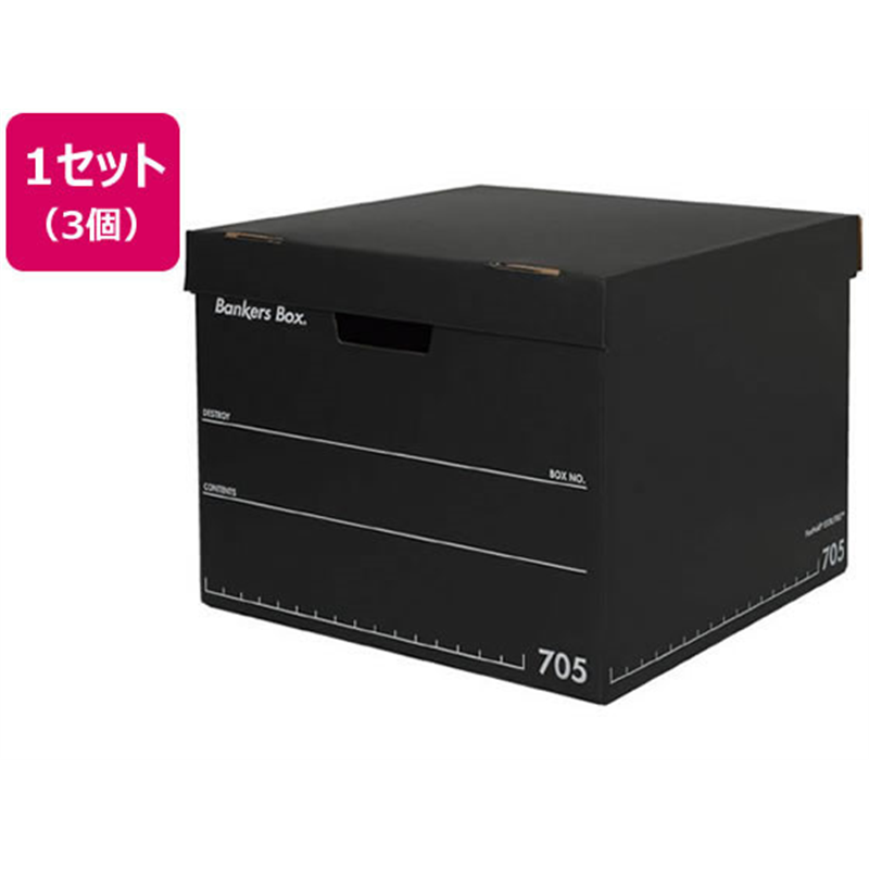 フェローズ バンカーズボックス 705 フルブラック 3個 FE-100143114 1セット（ご注文単位1セット）【直送品】