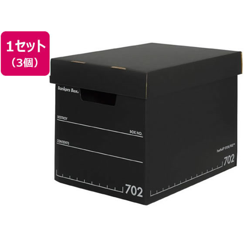 フェローズ バンカーズボックス 702 フルブラック 3個 FE-100143117 1セット（ご注文単位1セット）【直送品】