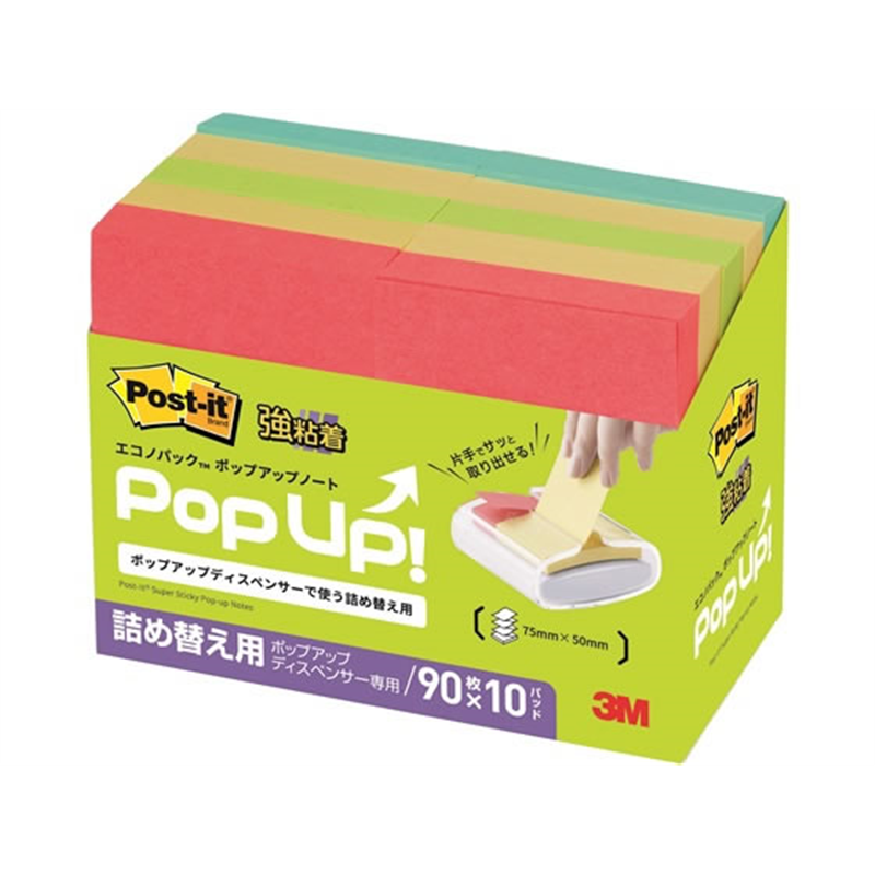 3M ポスト・イットエコノパック強粘着ポップアップノート 6561SSPOP-AP 1パック（ご注文単位1パック）【直送品】