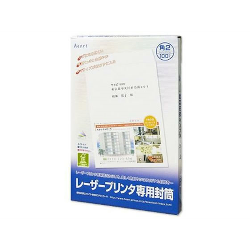 ハート レーザー専用封筒 角2 ホワイト 100枚 KQ227 1箱(ご注文単位1箱)【直送品】