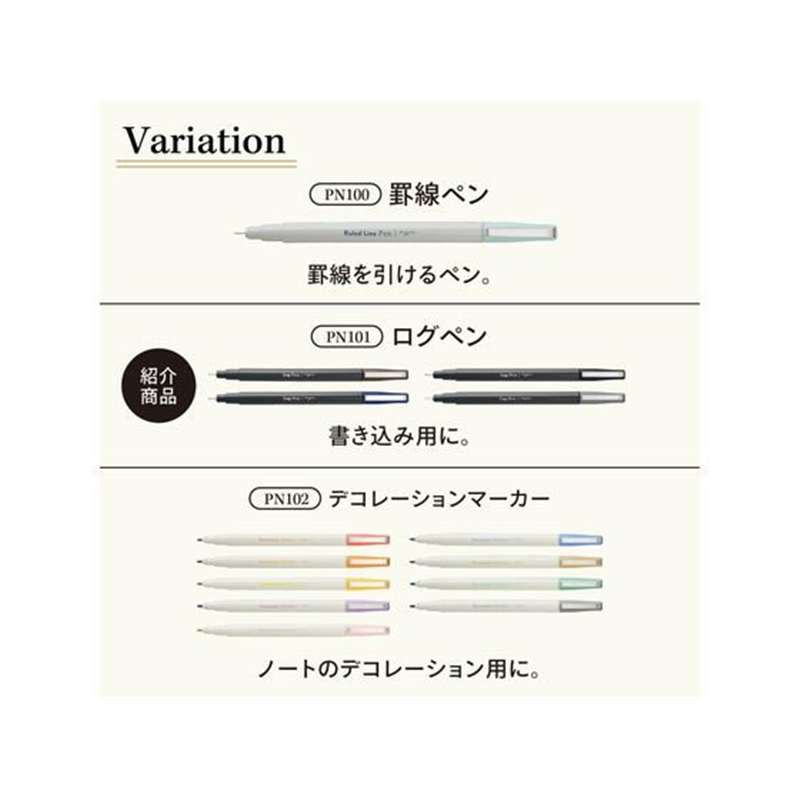 リヒトラブ myfa ログペン ジェットブラック PN101-24 1本（ご注文単位1本）【直送品】