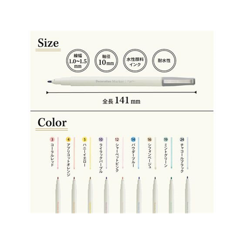 リヒトラブ myfa デコレーションマーカー チャコールブラック PN102-24 1本（ご注文単位1本）【直送品】