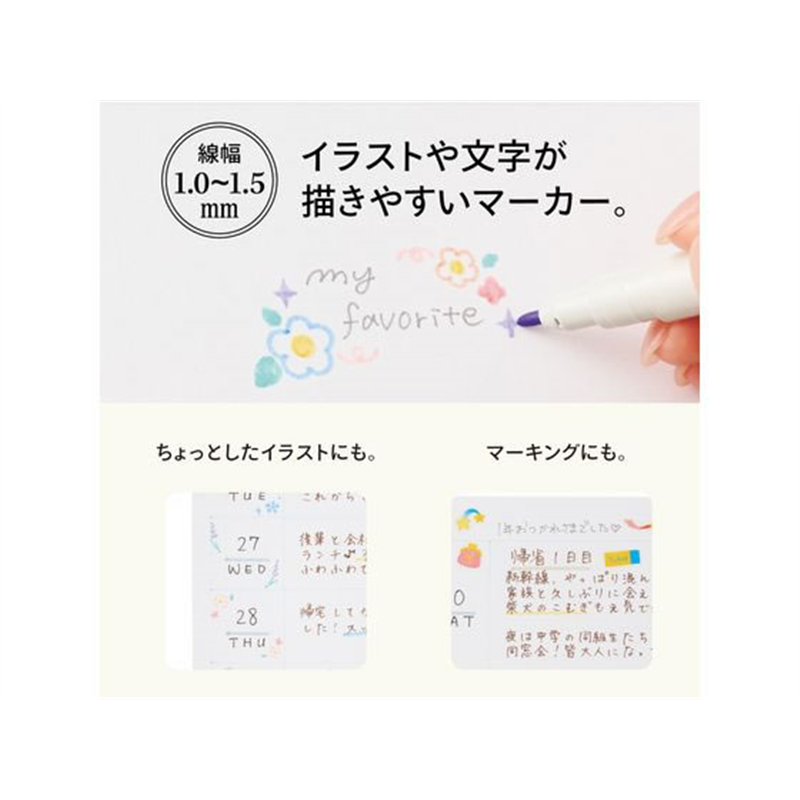 リヒトラブ myfa デコレーションマーカー コーラルレッド PN102-3 1本(ご注文単位1本)【直送品】