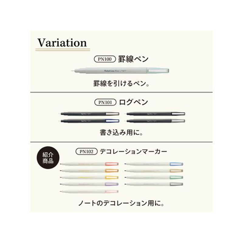 リヒトラブ myfa デコレーションマーカー コーラルレッド PN102-3 1本(ご注文単位1本)【直送品】