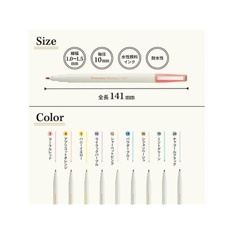 リヒトラブ myfa デコレーションマーカー コーラルレッド PN102-3 1本(ご注文単位1本)【直送品】