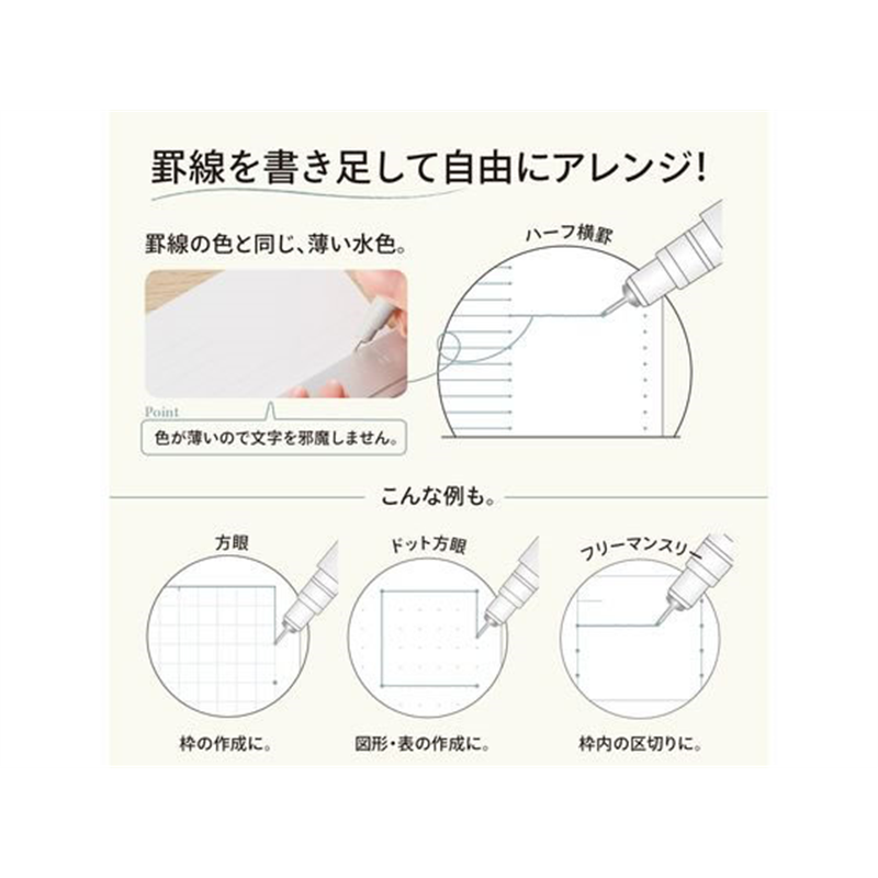 リヒトラブ myfa 罫線ペン ブルーグレー PN100-23 1本（ご注文単位1本）【直送品】