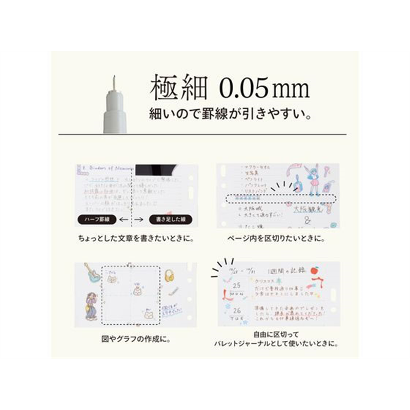 リヒトラブ myfa 罫線ペン ブルーグレー PN100-23 1本（ご注文単位1本）【直送品】