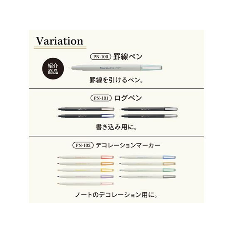 リヒトラブ myfa 罫線ペン ブルーグレー PN100-23 1本（ご注文単位1本）【直送品】