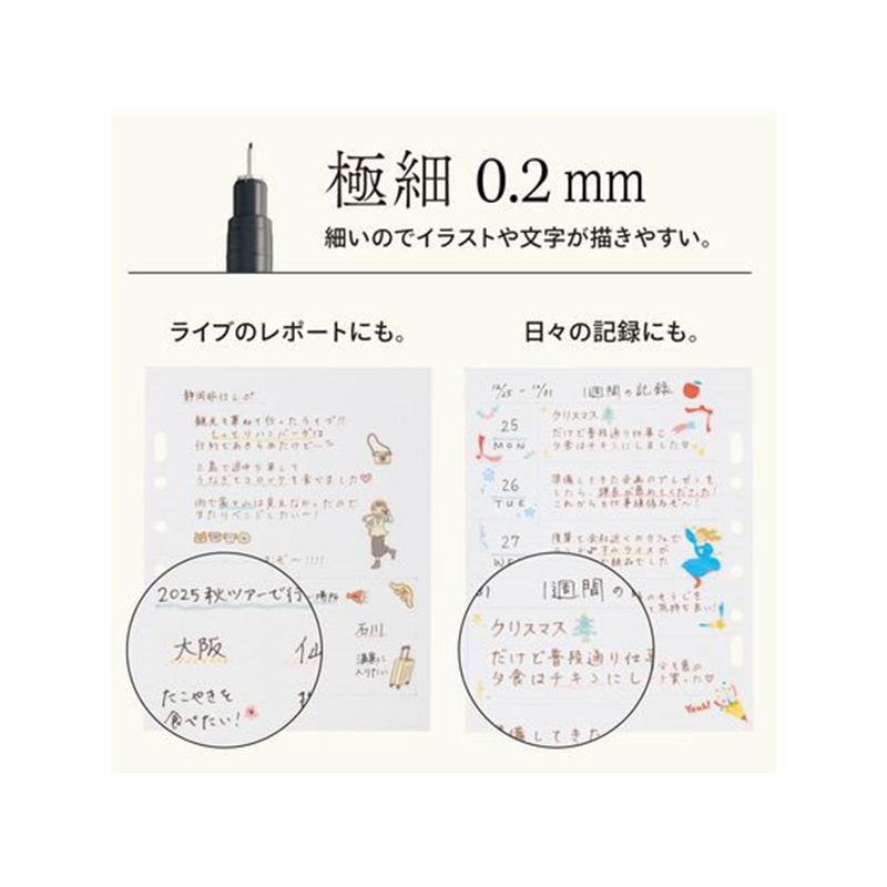 リヒトラブ myfa ログペン ジーンズネイビー PN101-11 1本（ご注文単位1本）【直送品】