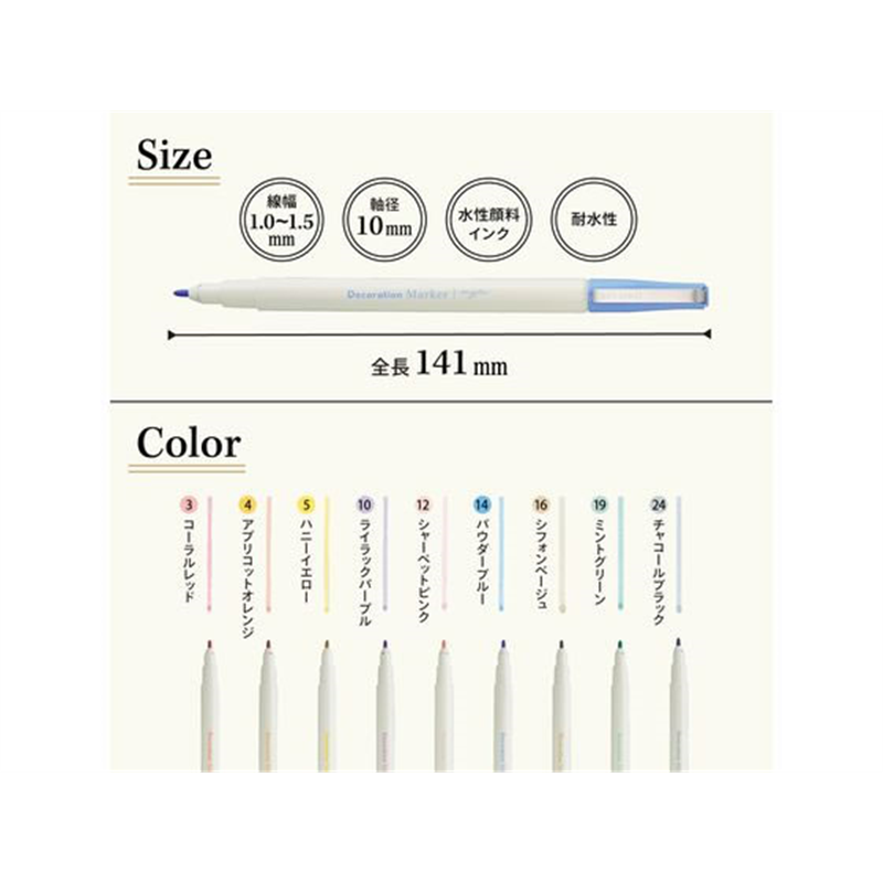 リヒトラブ myfa デコレーションマーカー パウダーブルー PN102-14 1本(ご注文単位1本)【直送品】