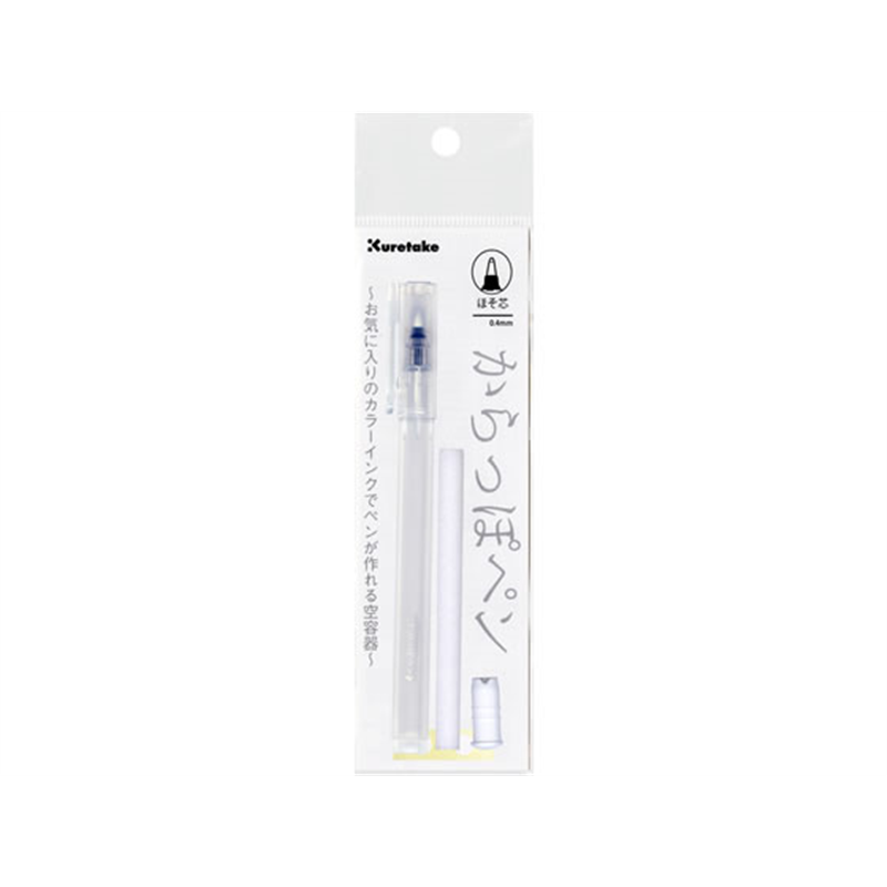 呉竹 からっぽペン ほそ芯 ECF160-401 1本（ご注文単位1本）【直送品】