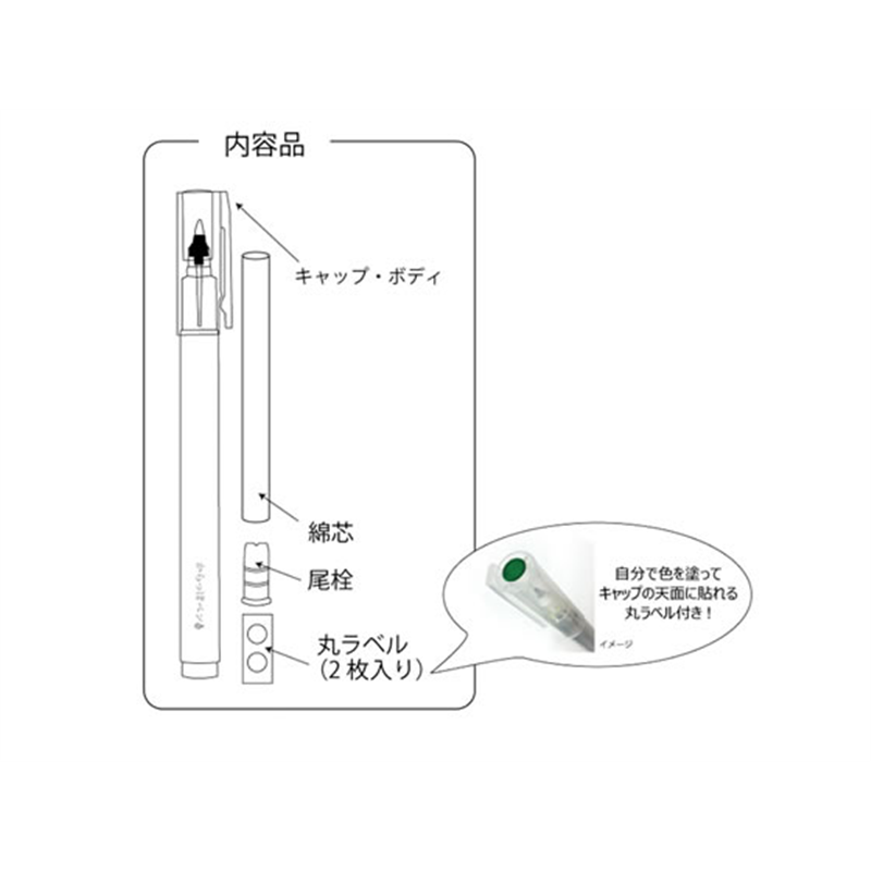 呉竹 からっぽペン ほそ芯 ECF160-401 1本（ご注文単位1本）【直送品】