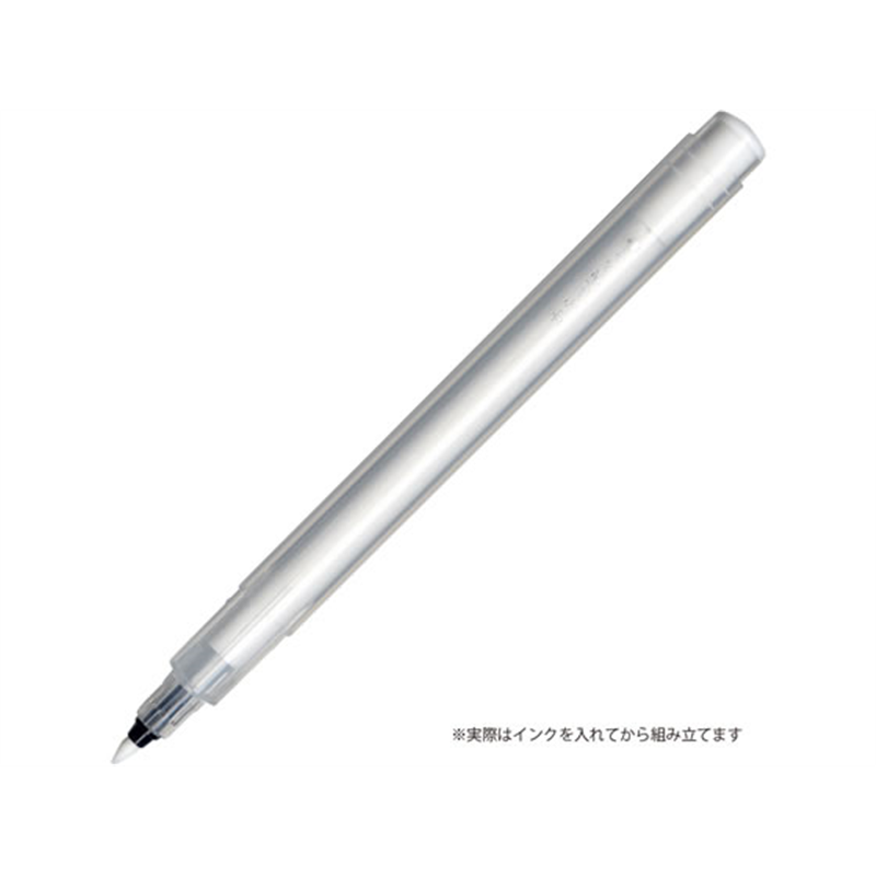 呉竹 からっぽペン ほそ芯 ECF160-401 1本（ご注文単位1本）【直送品】