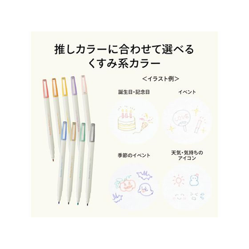 リヒトラブ myfa デコレーションマーカー ハニーイエロー PN102-5 1本（ご注文単位1本）【直送品】
