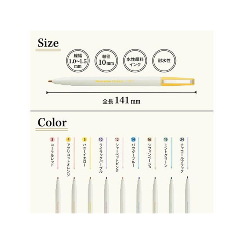 リヒトラブ myfa デコレーションマーカー ハニーイエロー PN102-5 1本（ご注文単位1本）【直送品】