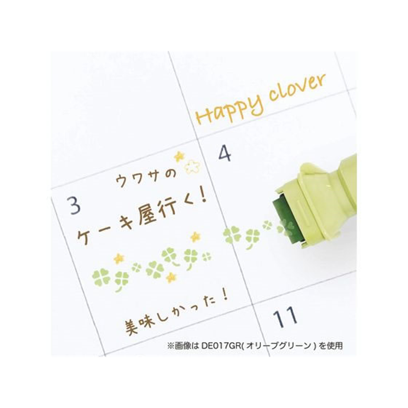 クツワ スタンプペン オリーブグリーン DE017GR 1本（ご注文単位1本）【直送品】