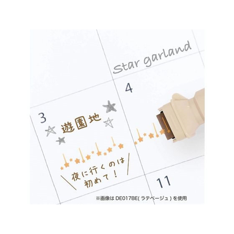 クツワ スタンプペン ラテベージュ DE017BE 1本（ご注文単位1本）【直送品】