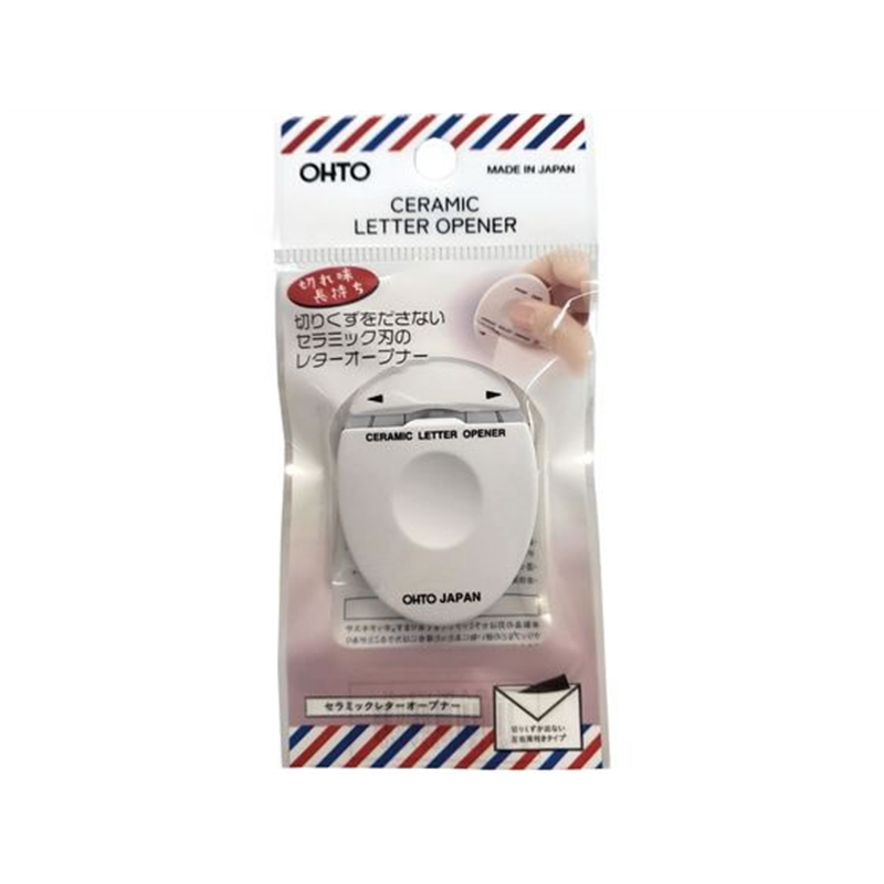 オート セラミックレターオープナー ホワイト CLO-A-WT 1個（ご注文単位1個）【直送品】