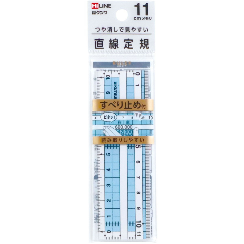 クツワ つや消し直線定規 11cm KB045 1個（ご注文単位1個）【直送品】