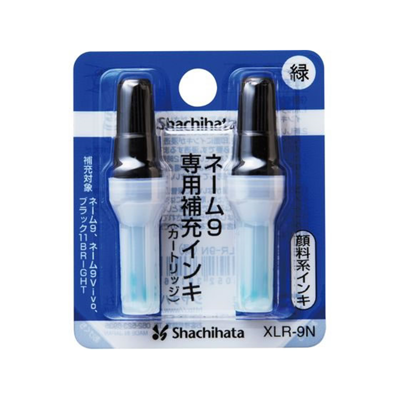 シヤチハタ ネーム9専用補充インキ 緑 2本 XLR-9Nミドリ 1個（ご注文単位1個）【直送品】