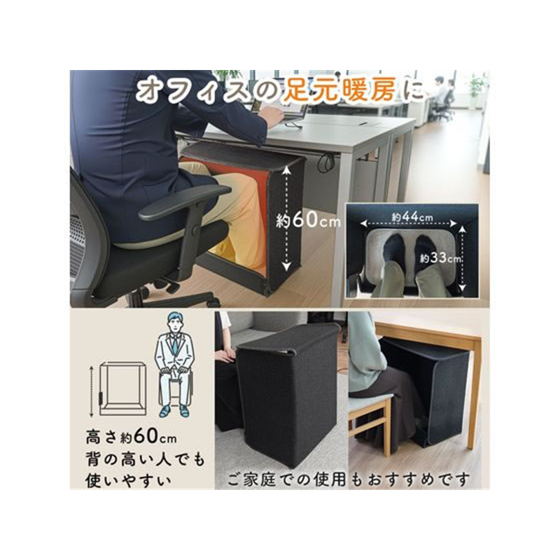 THANKO 消臭マット付き6面大型パネルヒーター PNLH25HBK 1個（ご注文単位1個）【直送品】