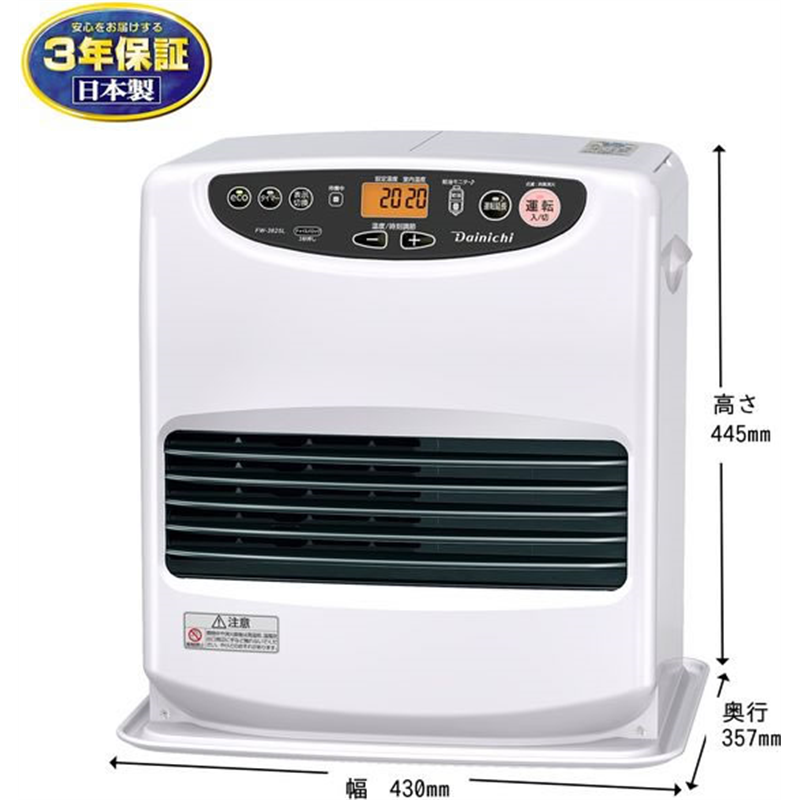 ダイニチ 石油ファンヒーター 9Lタンク Lタイプ 3.6KW FW-3625L-W 1台（ご注文単位1台）【直送品】