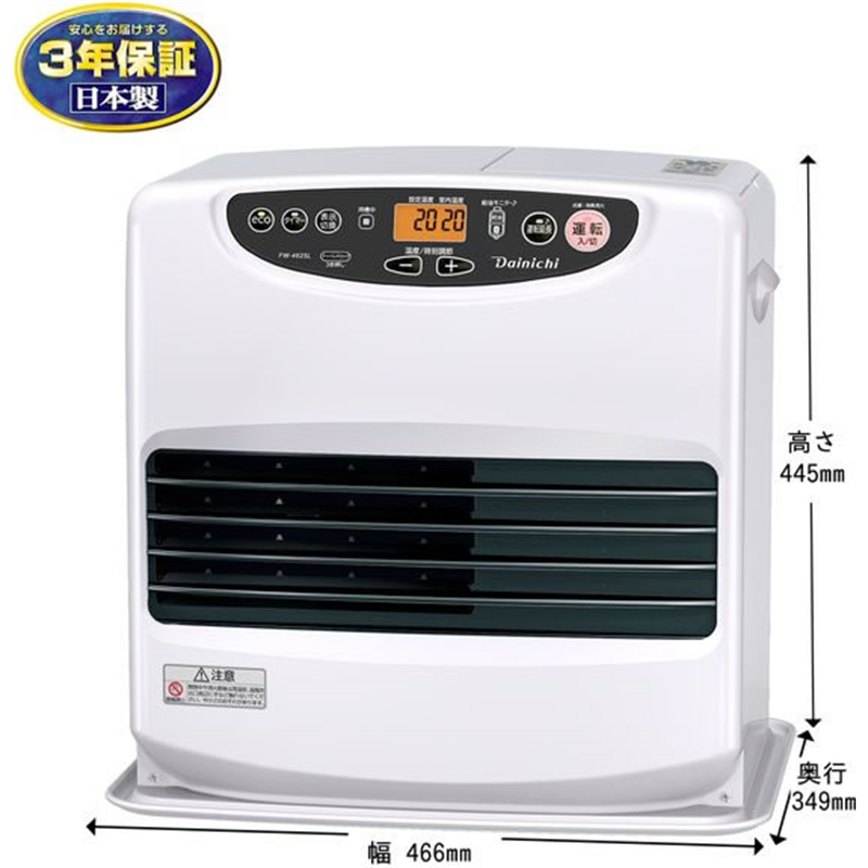 ダイニチ 石油ファンヒーター 9Lタンク Lタイプ 4.6KW FW-4625L-W 1台（ご注文単位1台）【直送品】