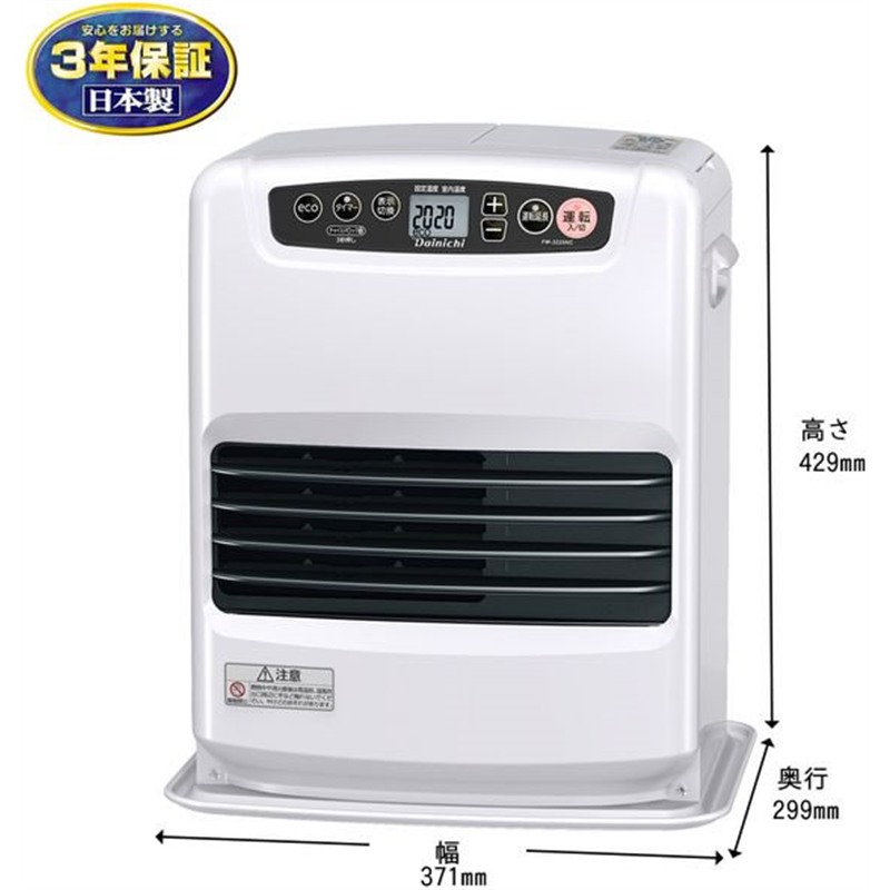 ダイニチ 石油ファンヒーター 5Lタンク NCタイプ 3.2KW FW-3225NC-W 1台（ご注文単位1台）【直送品】