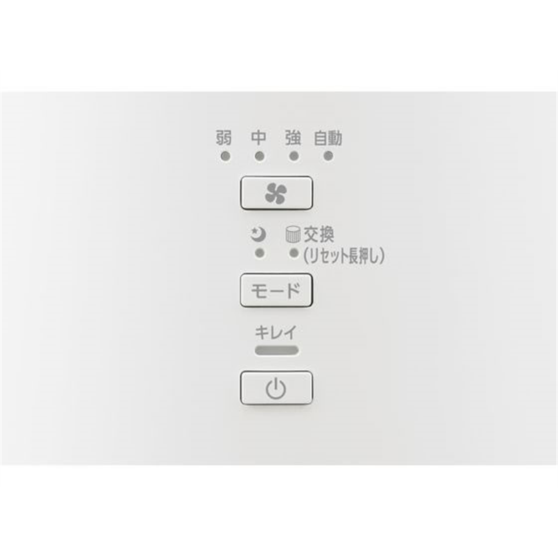 アイリスオーヤマ 空気清浄機10畳 ホワイト AAP-S20C-W 1台（ご注文単位1台）【直送品】