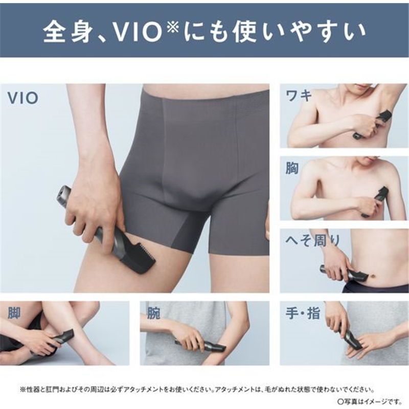 Panasonic ボディトリマー ダークシルバー ER-GK83-S 1台（ご注文単位1台）【直送品】