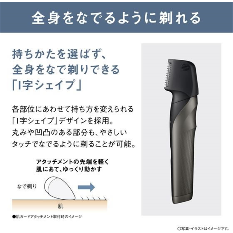 Panasonic ボディトリマー ダークシルバー ER-GK83-S 1台（ご注文単位1台）【直送品】