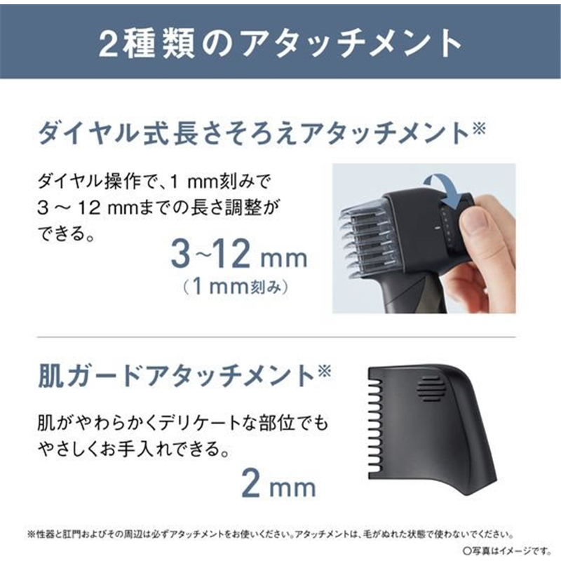 Panasonic ボディトリマー ダークシルバー ER-GK83-S 1台（ご注文単位1台）【直送品】