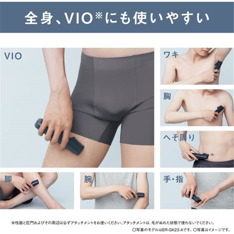 Panasonic ボディトリマー ライトグレー ER-GK23-H 1台（ご注文単位1台）【直送品】