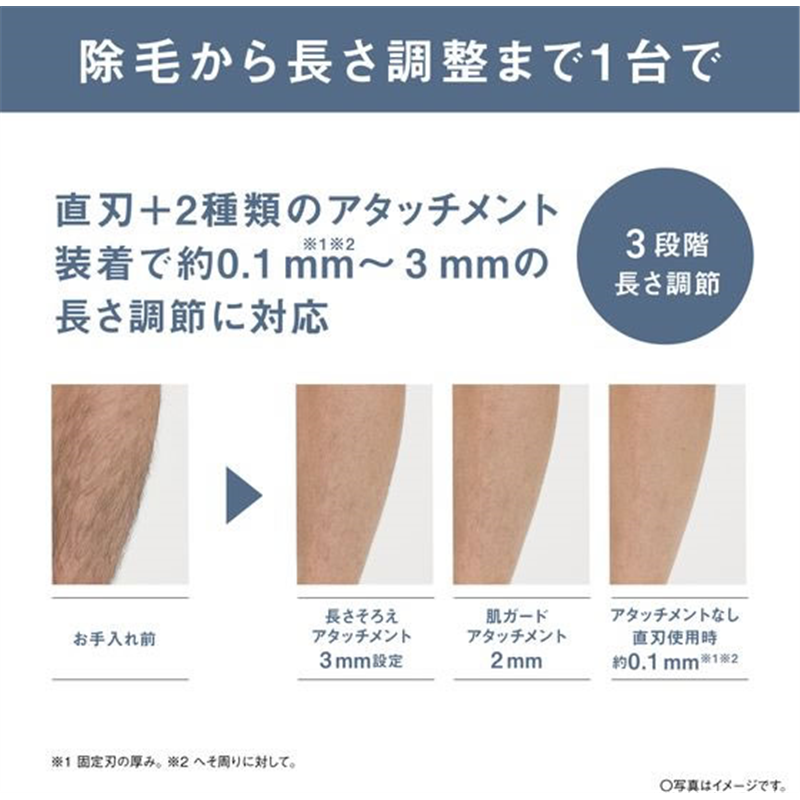 Panasonic ボディトリマー ライトグレー ER-GK23-H 1台（ご注文単位1台）【直送品】