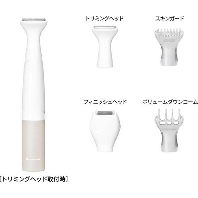 Panasonic VIOフェリエ ベージュ ES-WV63-E 1台（ご注文単位1台）【直送品】