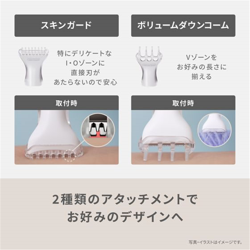 Panasonic VIOフェリエ ベージュ ES-WV63-E 1台（ご注文単位1台）【直送品】