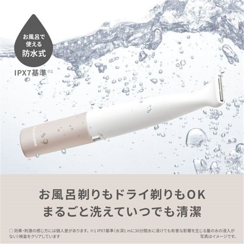 Panasonic VIOフェリエ ベージュ ES-WV63-E 1台（ご注文単位1台）【直送品】