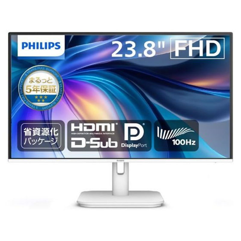 PHILIPS 液晶ディスプレイ 23.8型 ホワイト 24E1N1200AW／11 1台（ご注文単位1台）【直送品】