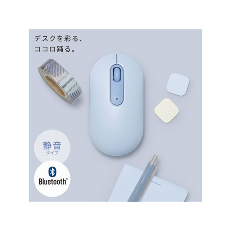 サンワサプライ 静音Bluetoothマウス ブルー MA-BBS333BL 1個（ご注文単位1個）【直送品】