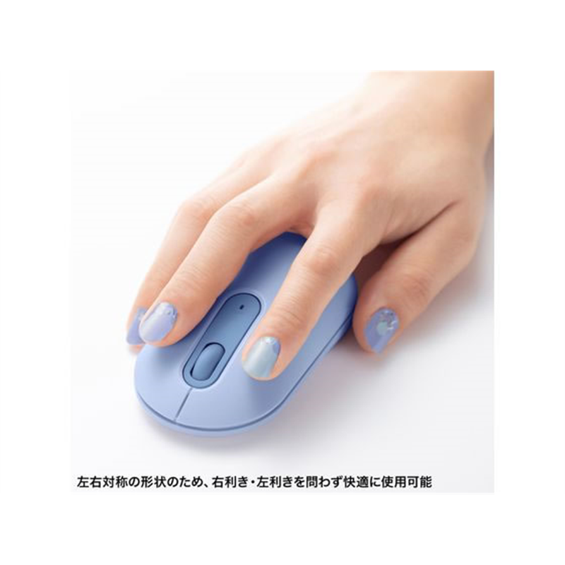 サンワサプライ 静音Bluetoothマウス ブルー MA-BBS333BL 1個（ご注文単位1個）【直送品】