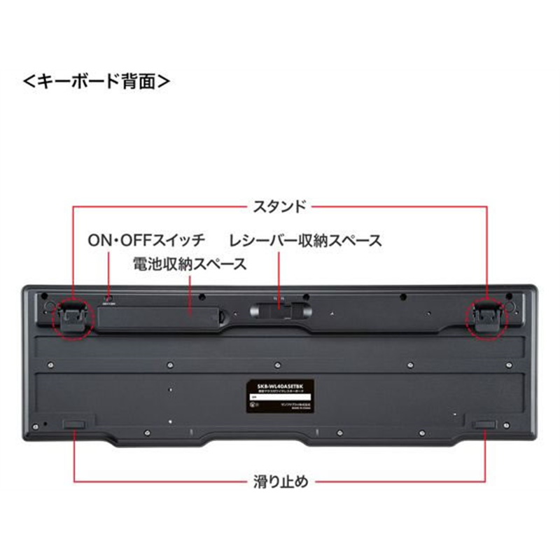 サンワサプライ 静音マウス付きワイヤレスキーボード SKB-WL40ASETBK 1個（ご注文単位1個）【直送品】