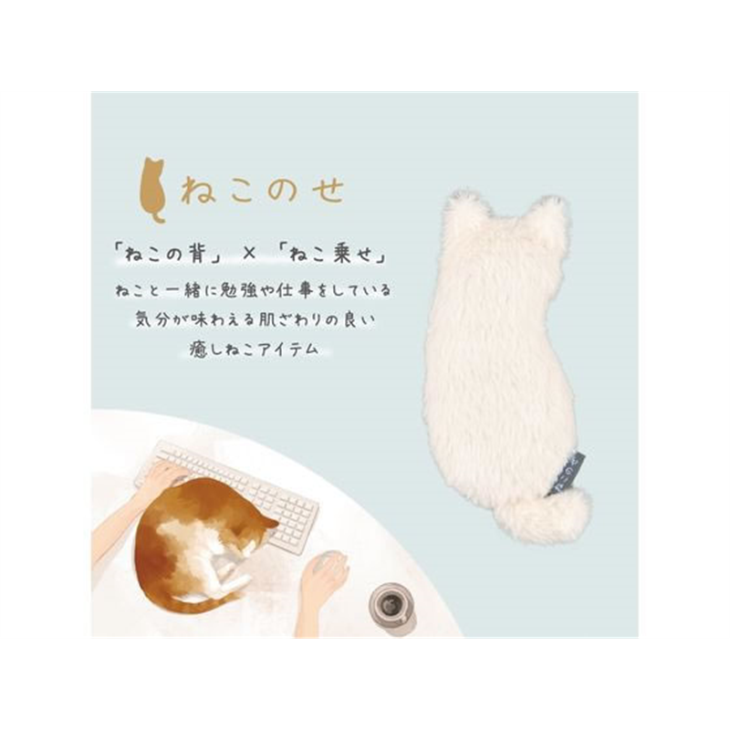 ナカバヤシ ねこのせ リストレスト ミニ 白ペルシャ NNS-WR01WH 1個（ご注文単位1個）【直送品】